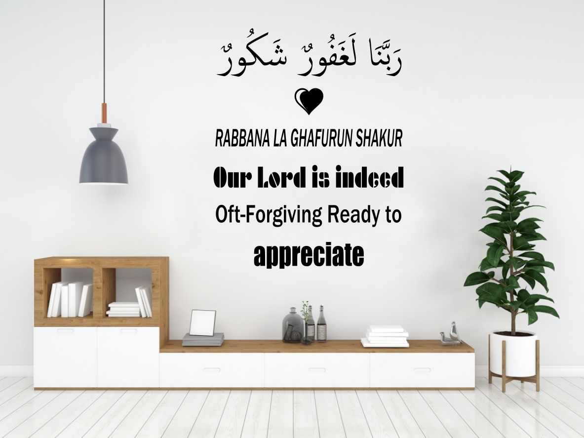 Islamic Muslims Wall Decal Sticker