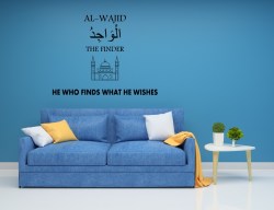 AL-WAJID--2