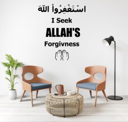 Astagfirullah-Design-D1-1