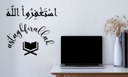 Astagfirullah-Design-D2-1